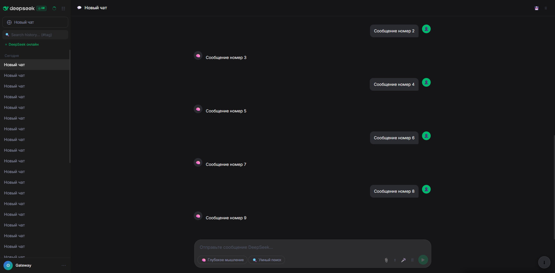 DeepBridge — Web UI