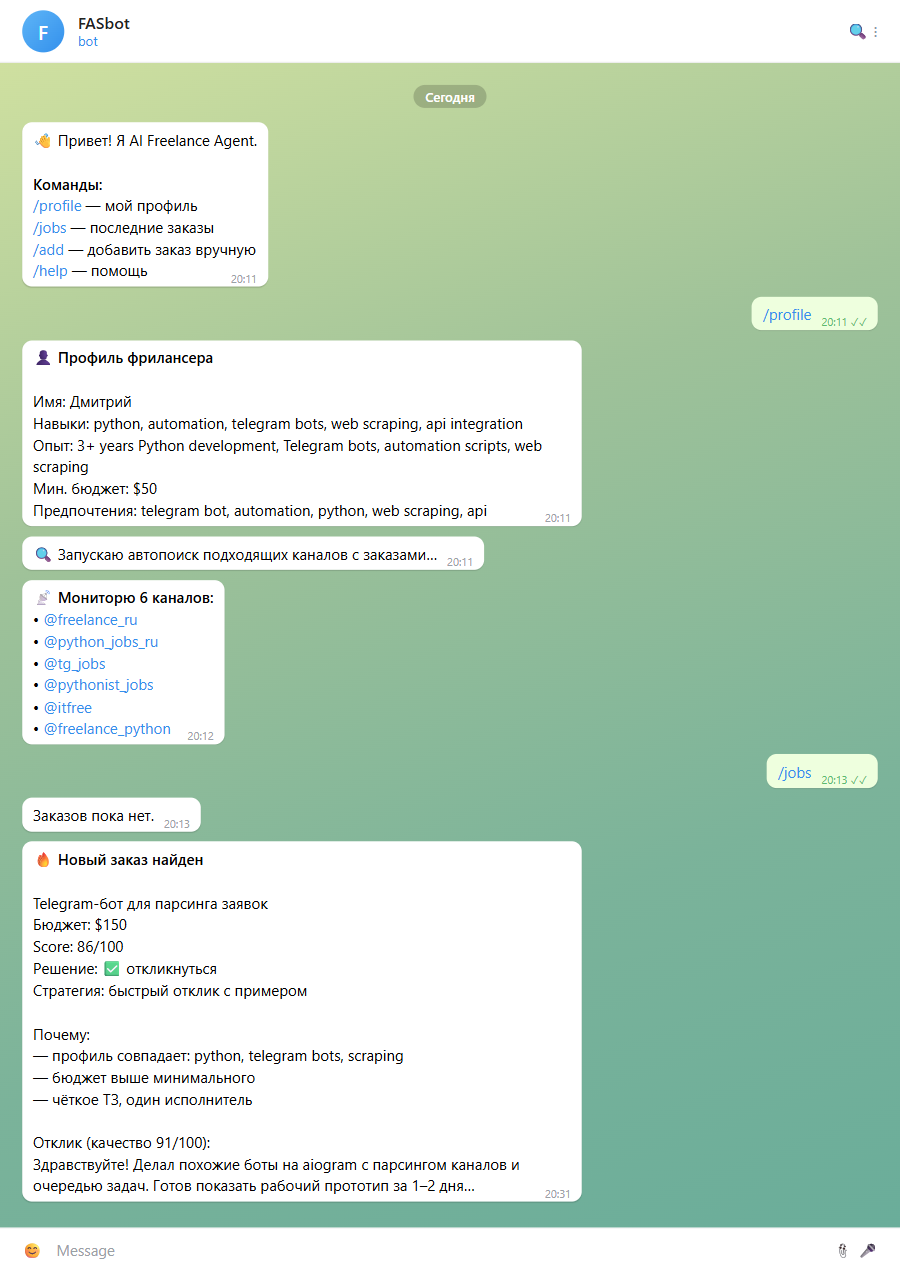 AI Freelance Agent (FAS) — чат бота в Telegram