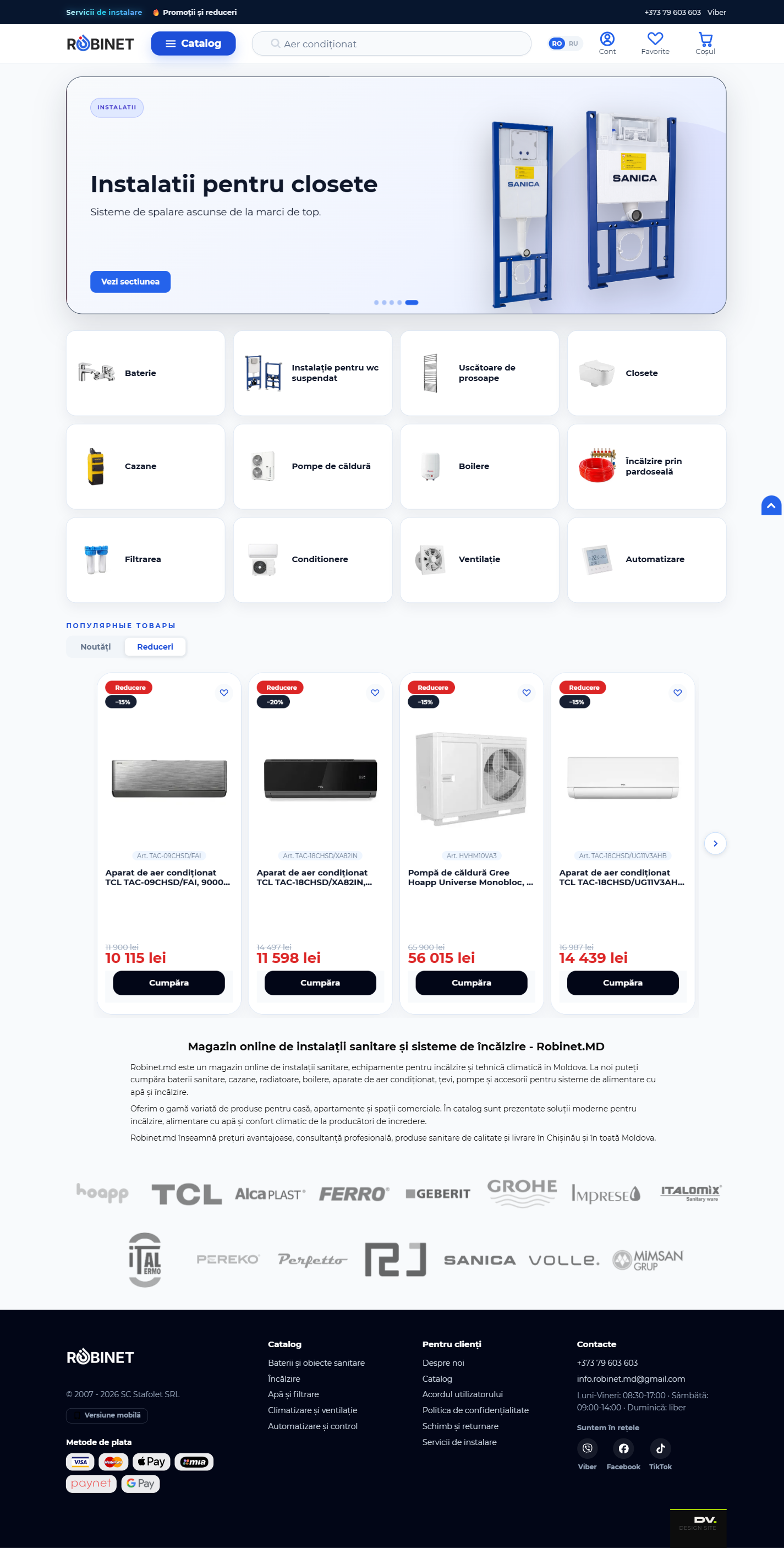 Robinet.MD — после редизайна